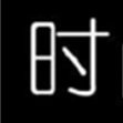 广告主会员注册_会员注册_一站式广告投放_新媒体营销_上178软文网广告平台